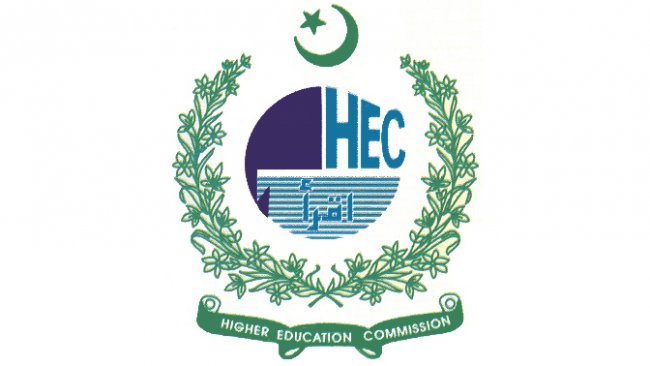 HEC Islamabad Job 2025