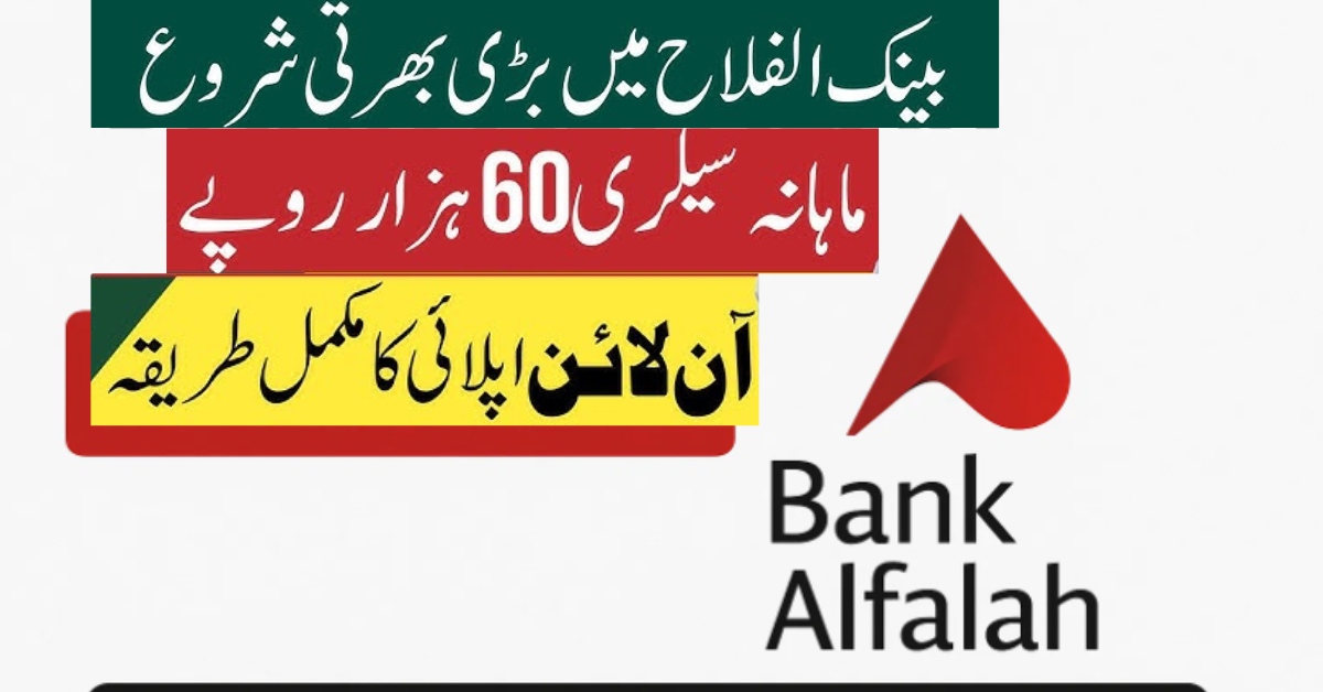 Apply Bank Alfalah Jobs 2025 Apply Online